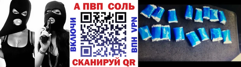 цены наркотик Дмитровск А ПВП мука