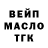Метадон мёд Kukuruku Garri