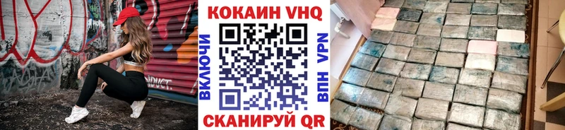 где купить наркоту  Дмитровск  МЕГА сайт  COCAIN 99% 