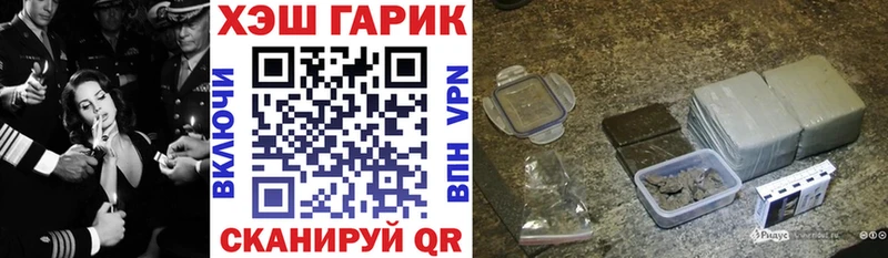 Гашиш индика сатива  мега сайт  Дмитровск  купить наркотик 
