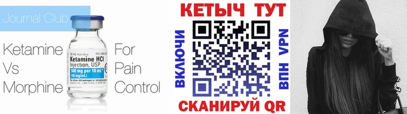 КЕТАМИН ketamine  shop официальный сайт  Дмитровск 