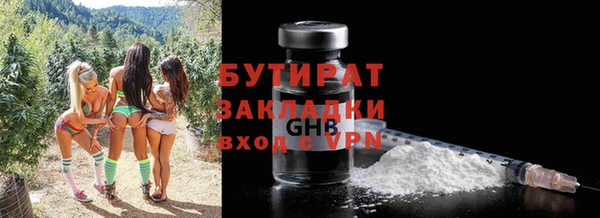 соль ск Бронницы