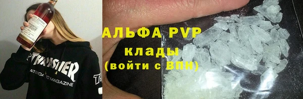 дистиллят марихуана Бородино