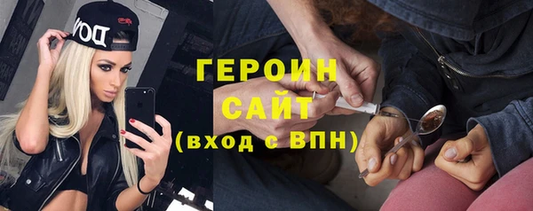 героин Верхнеуральск