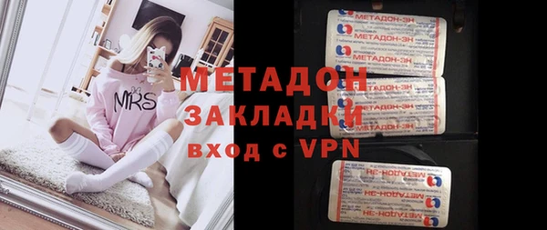 соль ск Бронницы