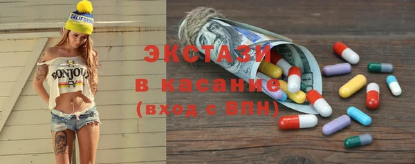 наркотики Бугульма