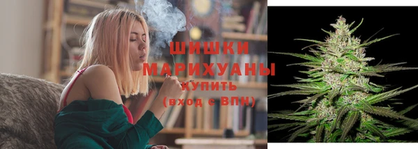 дистиллят марихуана Бородино
