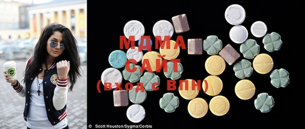 гидра Володарск