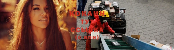 спайс Волосово