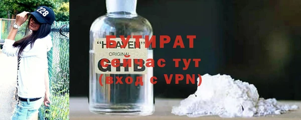 дистиллят марихуана Бородино