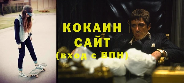 дистиллят марихуана Бородино