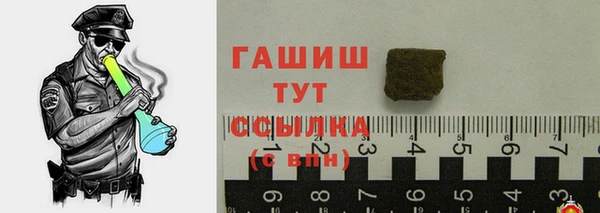 наркотики Бугульма