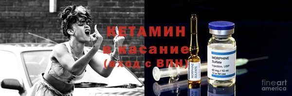 дистиллят марихуана Бородино