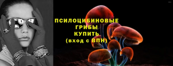 наркотики Бугульма