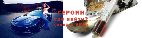 гидра Володарск