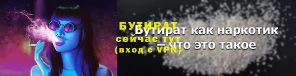наркотики Бугульма