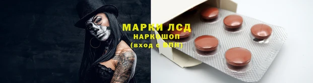 соль ск Бронницы
