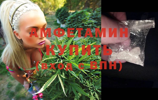 спайс Волосово