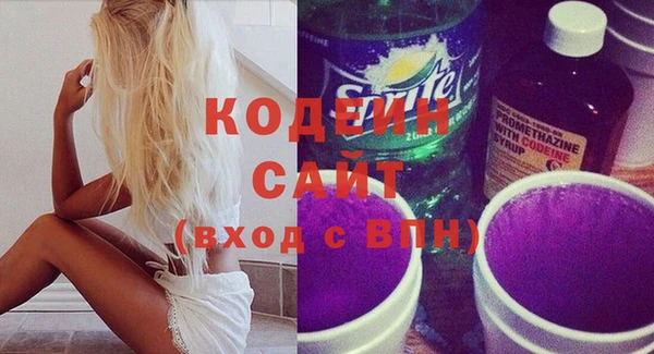 соль ск Бронницы