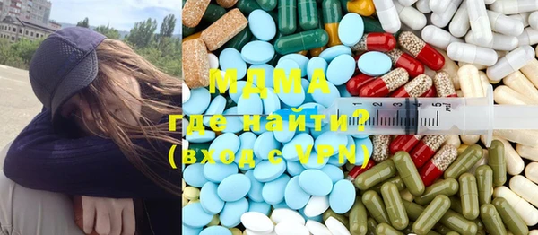 МДПВ Верея
