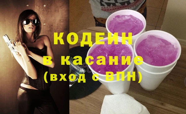 спайс Волосово