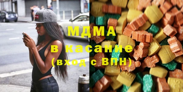 соль ск Бронницы