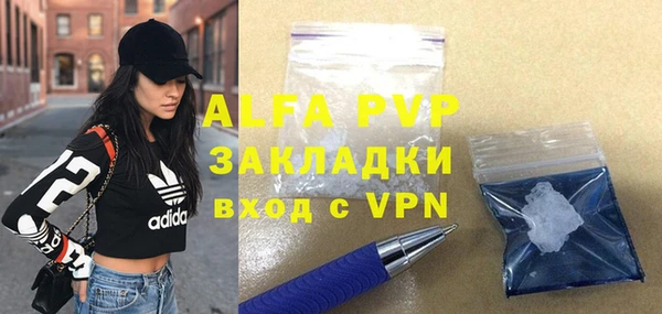 дистиллят марихуана Бородино