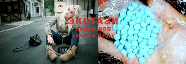 наркотики Бугульма