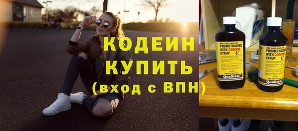 гидра Володарск