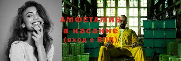 спайс Волосово