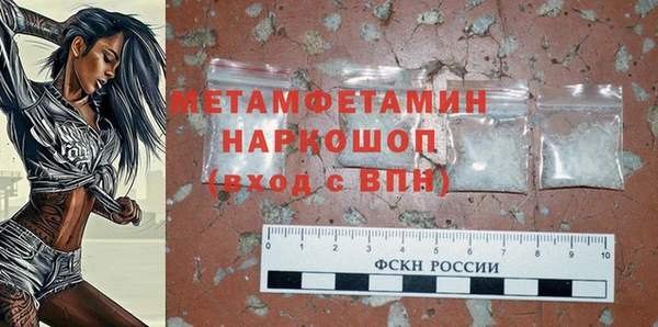 спайс Волосово