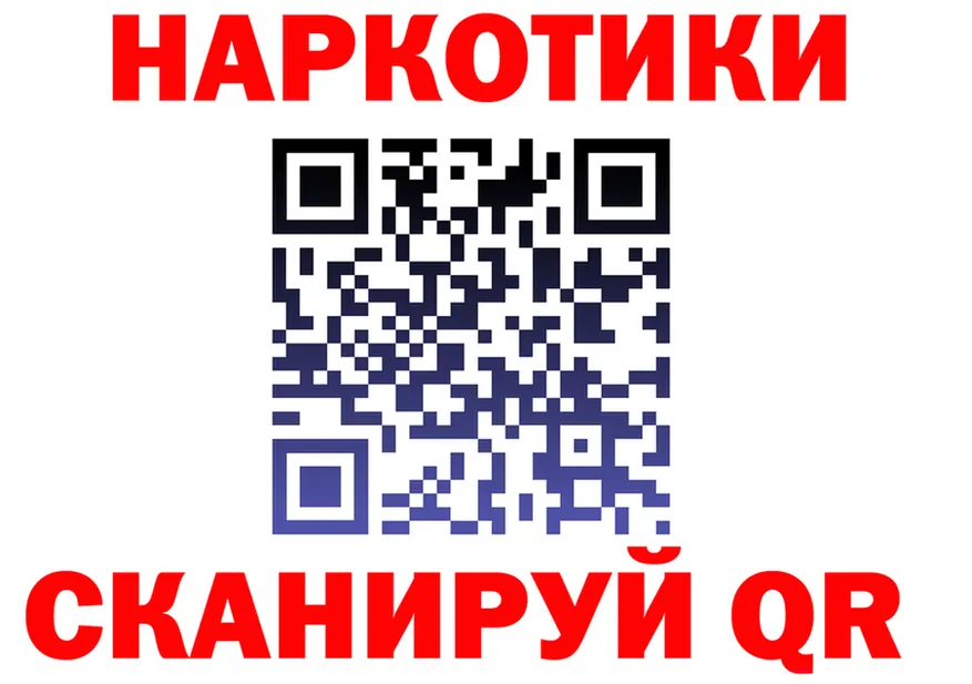 МЕФ VHQ зеркало shop МЕГА Дмитровск