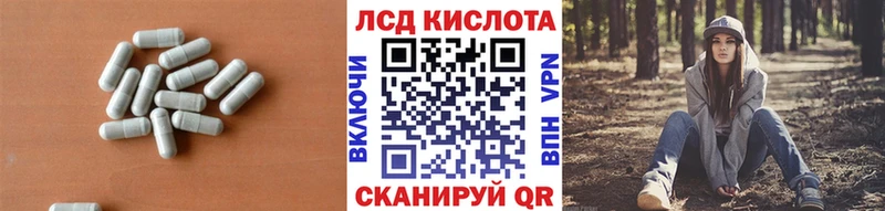 ЛСД экстази ecstasy Дмитровск