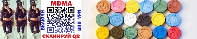 MDMA кристаллы  Дмитровск 