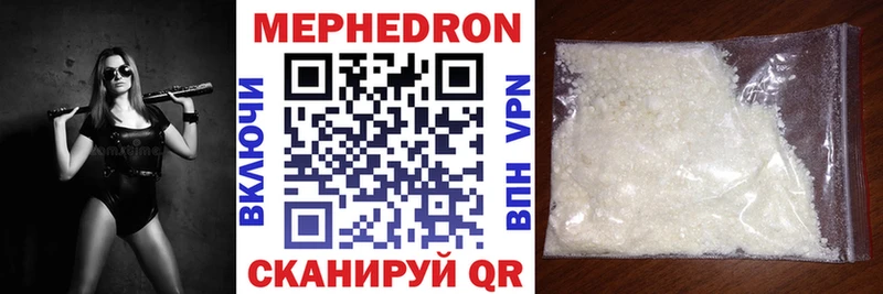 наркошоп  Дмитровск  Меф кристаллы 