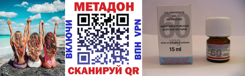 МЕТАДОН белоснежный как найти закладки гидра маркетплейс Дмитровск