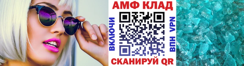 как найти наркотики Дмитровск МЕТАМФЕТАМИН Декстрометамфетамин 99.9%