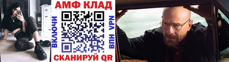 Метамфетамин Декстрометамфетамин 99.9% Дмитровск