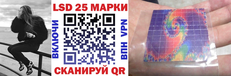 Марки 25I-NBOMe 1,8мг  даркнет сайт  Дмитровск 