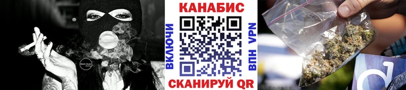 Канабис Amnesia  Дмитровск 
